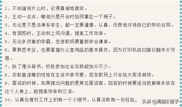 浠や汉蹇冨姩鐨刼ffer鑱屽満淇濆懡鏁欏,浠や汉蹇冨姩鐨刼ffer鑱屽満鎼厤