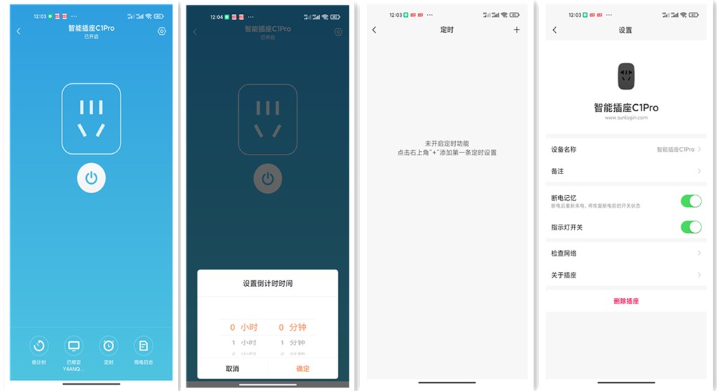 出远门忘了关电,出远门忘了关灯