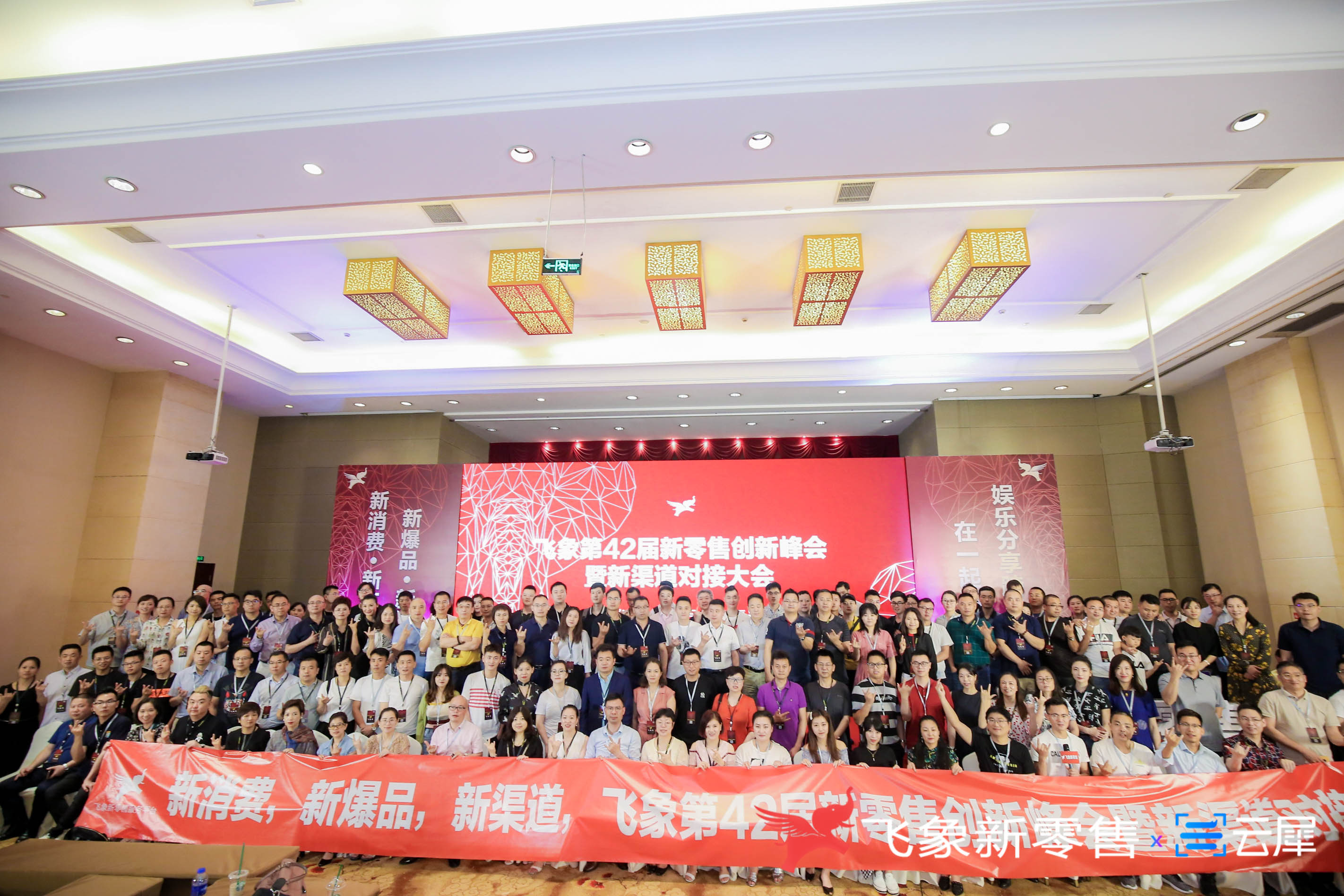 年几十亿7000家门店中国母婴企业爱亲母婴门店如何打破零售边界?