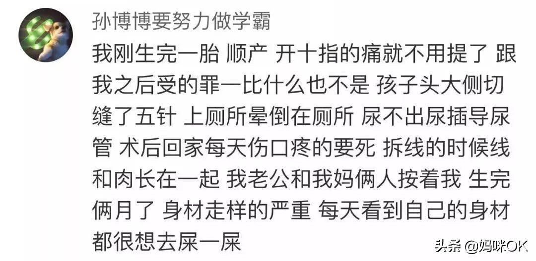 女星ELLA自曝产后漏尿困扰两年：有些事说出来不是为了博同情
