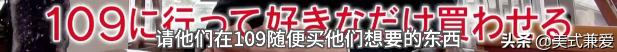 日本大叔买彩票中奖6亿一夜暴富,日本大叔买彩票中了6亿日元