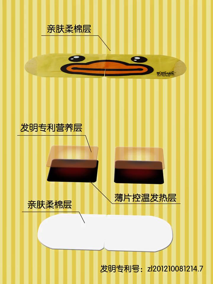 网课时代科学护眼,网课保护眼睛的眼镜