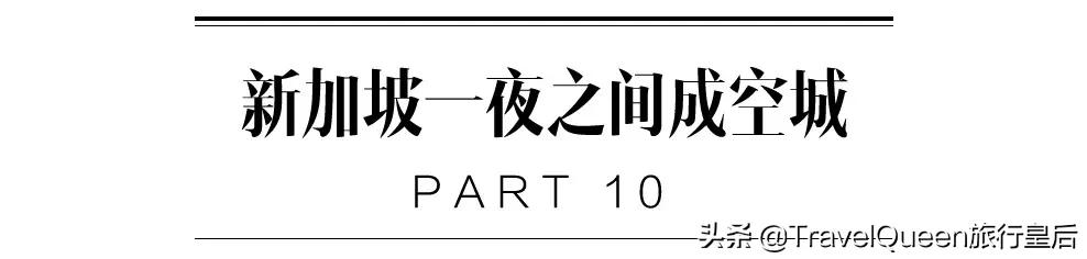 如果没有中国游客，世界该有多无聊