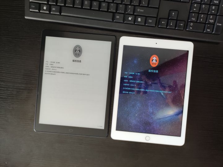 电子书有没有必要购买,为什么要买电子书阅读器