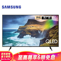 7000字长文,有哪些65寸左右的电视值得选购