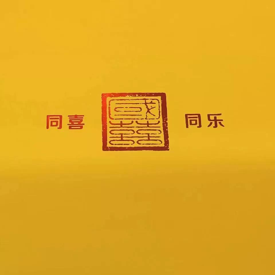 永登高氏家族,永登坪城高氏族谱字辈