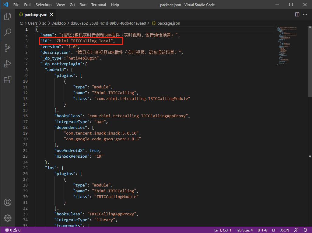 uniapp小程序引入原生自定义插件,uniapp插件使用教程