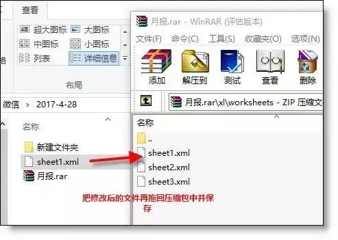 excel加密文件忘了密码怎样打开,excel保护密码解除