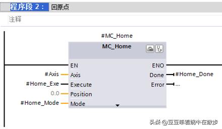 西门子1200plc的工作模式,西门子s71200plc视频跟我学