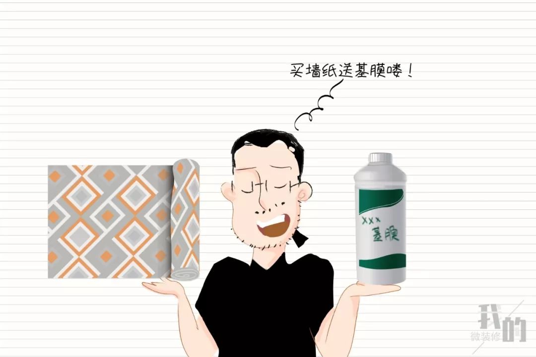 墙纸与墙布哪个好打理,墙纸和墙布哪个好拆
