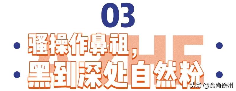 鍋舵淮涔栦箹鍗椾含閿呰创,鍋舵淮涔栦箹鏄摢閲岀殑鏂硅█