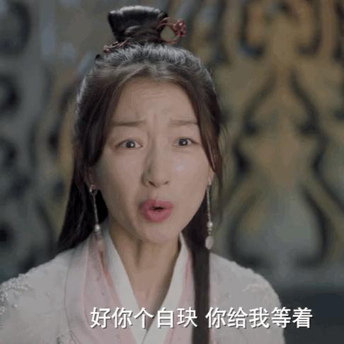 千古玦尘演技遭吐槽,千古玦尘吐槽