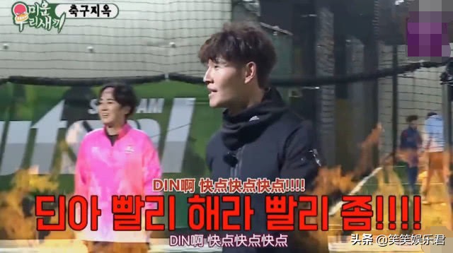 当RM足球发烧友—*钟金**国加盟新综艺，想起那些被他支配的弟弟们