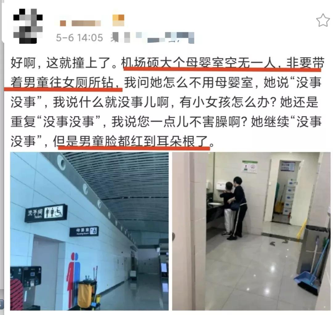 “好死不死女厕有个小女孩”：女性厕所里藏着的秘密，你想象不到