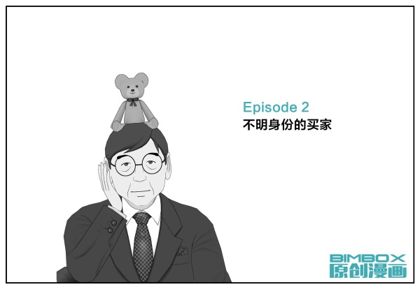 bimbox漫画怎么看,bibi漫画怎么看