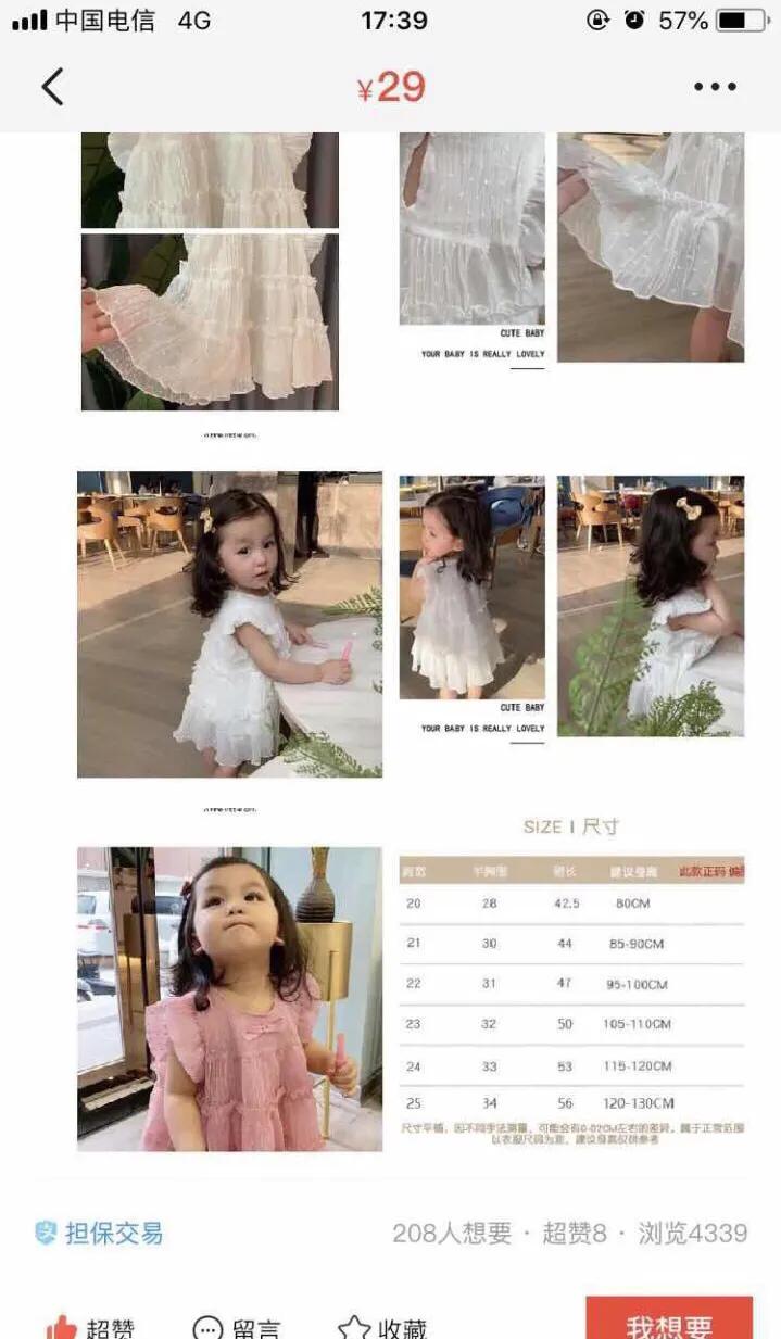 如何快速兼职月入过万,在家兼职月入3000元