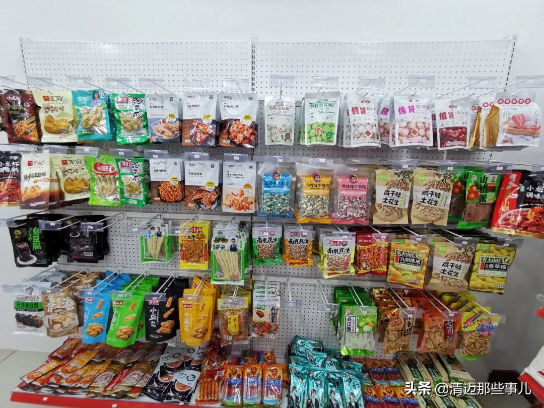 清迈华人都去哪里买东西？