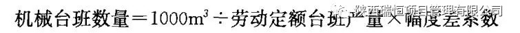 工程造价土石方工程量计算规则,土石方工程国家最新定额单价