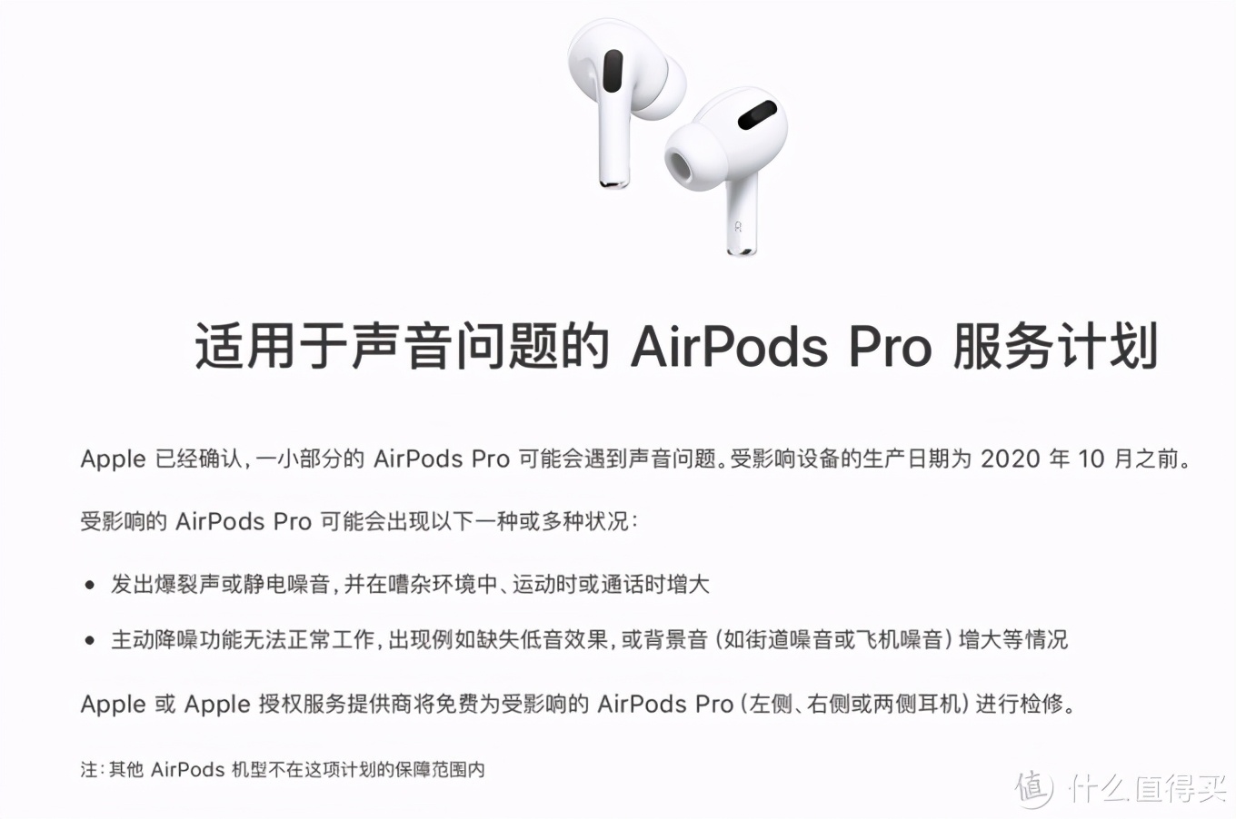 iphone12pm配置参数,iphone12pm详细配置参数