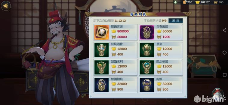 剑网3指尖江湖萌新全攻略,剑网3指尖江湖前期升级哪些角色