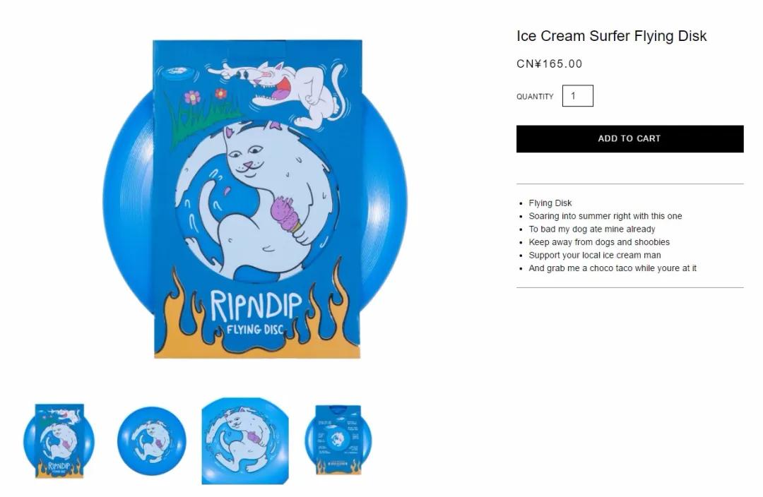 *戏调**Supreme的贱贱白猫RIPNDIP