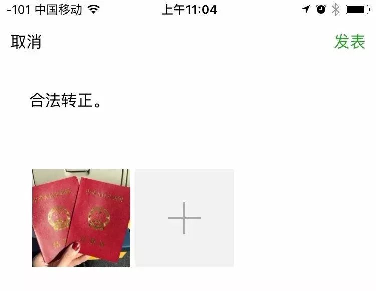 结婚16年怎么发朋友圈文案简单,20220222结婚朋友圈文案