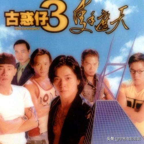 电影中陈浩南和山鸡谁能打,电影陈浩南山鸡反目