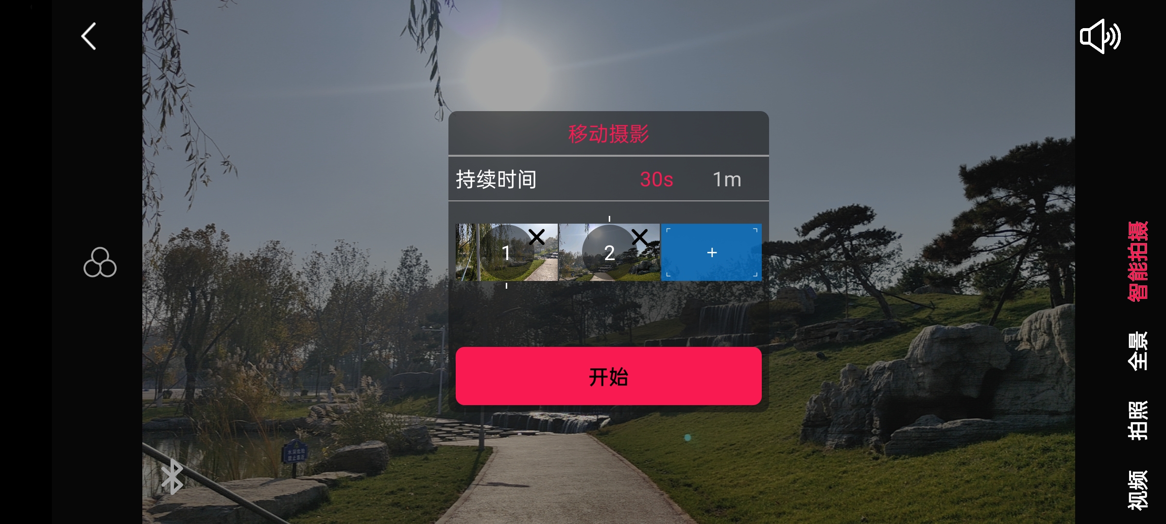 奥川稳定器xr优缺点,奥川xr稳定器疯狗模式