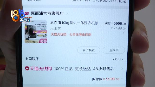 洗衣机洗烘一体好还是洗烘分开好,洗烘一体有多脏