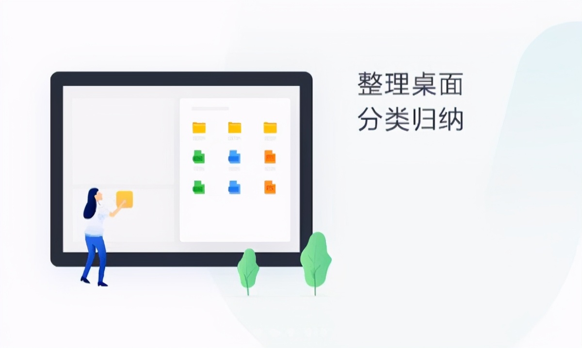 360桌面助手桌面图标不见了,360桌面助手关闭后桌面软件没了