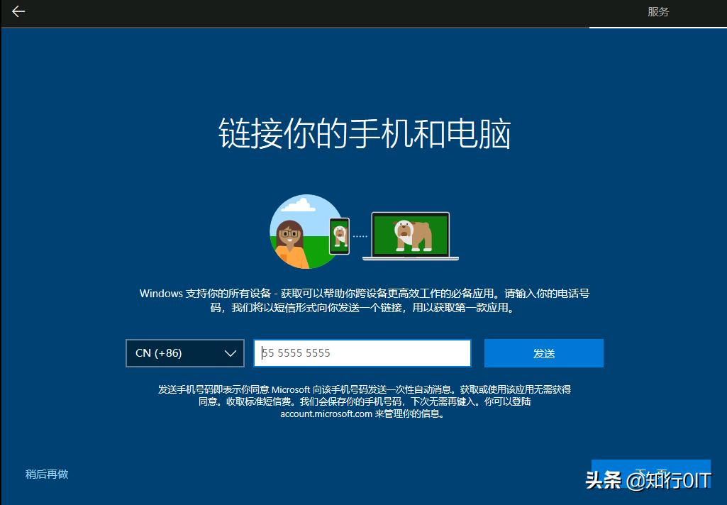 windows10云重装教程,windows10重装系统没有d盘