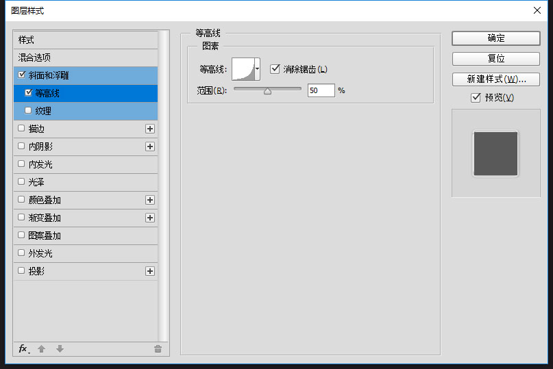 ps制作非常透明的橙色水晶字教程,ps制作水晶透明立体字效果
