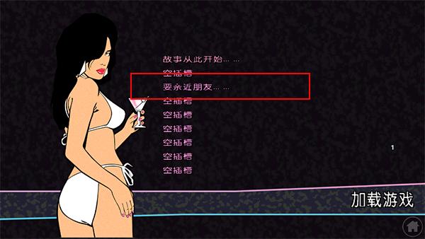 侠盗飞车罪恶都市手机版7,侠盗飞车罪恶都市手机版正版下载