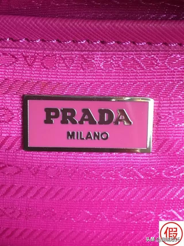 奢侈品鉴定真假怎么省钱,奢侈品鉴定七步教你搞定真假prada