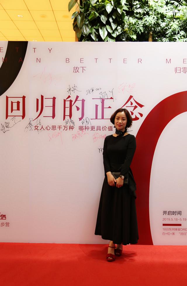 东阿阿胶桃花姬,回归本源找到初心