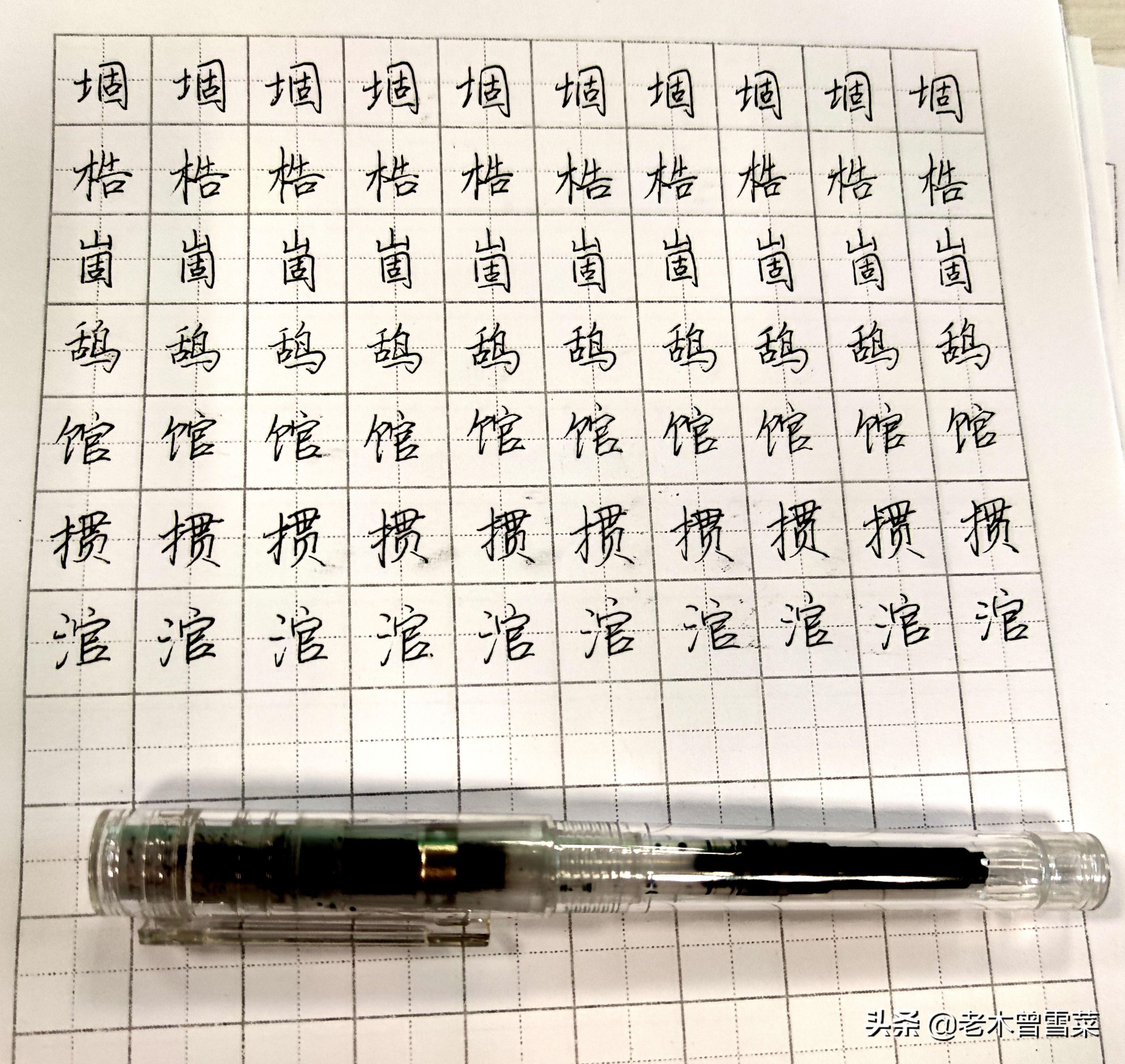 kaco百锐钢笔测评,kaco百锋钢笔和百锐钢笔哪个好