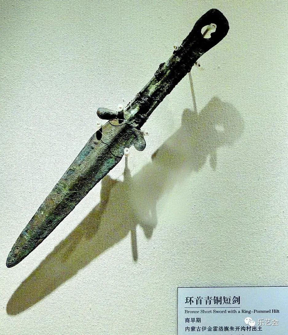 孙汝初：中国古代铜剑起源、发展、传播全过程的考古学研究