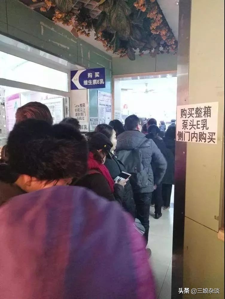 协和维生素e乳官司,协和维e乳到底哪个是真的