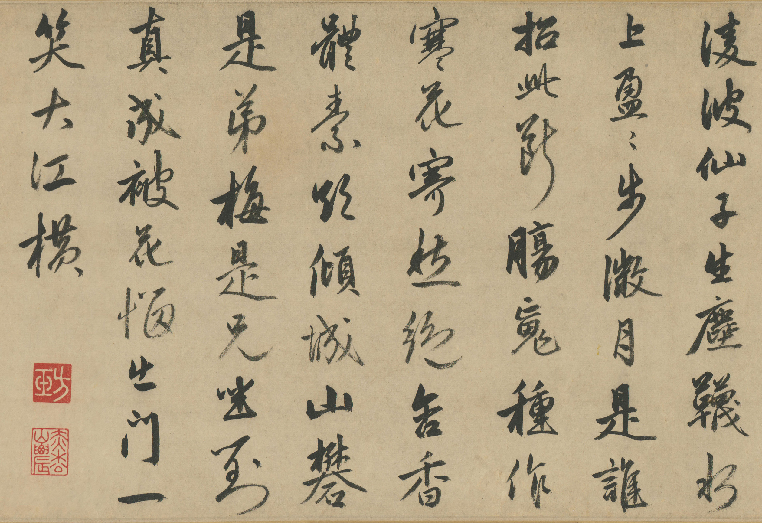 一诗一画一意境,一诗一画书法