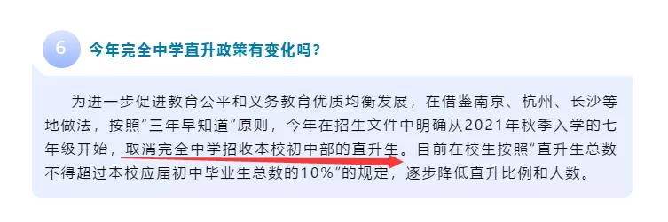 实探高价学区房,实探北京楼市有学区房直降百万