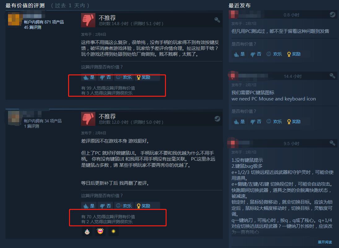 仁王2steam值得购买吗,steam仁王2操作