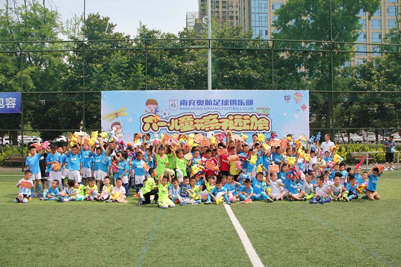 南充奥航杯少儿足球比赛,六一儿童节足球嘉年华