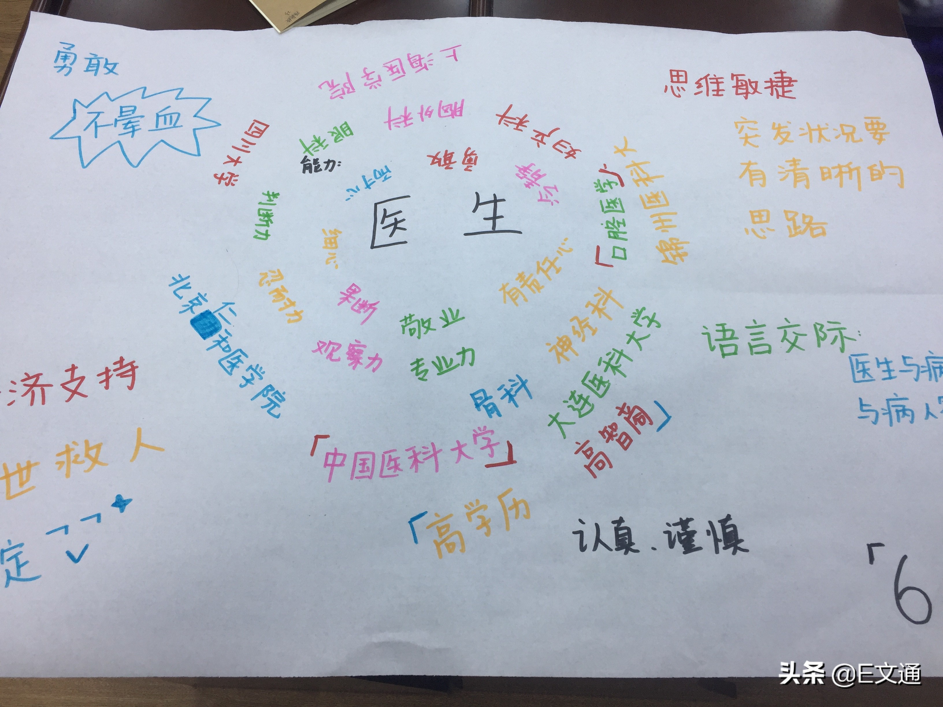 沈阳铁路实验中学太原校区,沈阳市铁路实验中学介绍