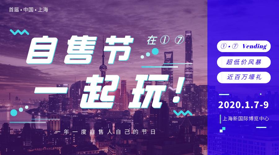 进博会上的亮眼“黑科技”,中国进博会上产品的创新