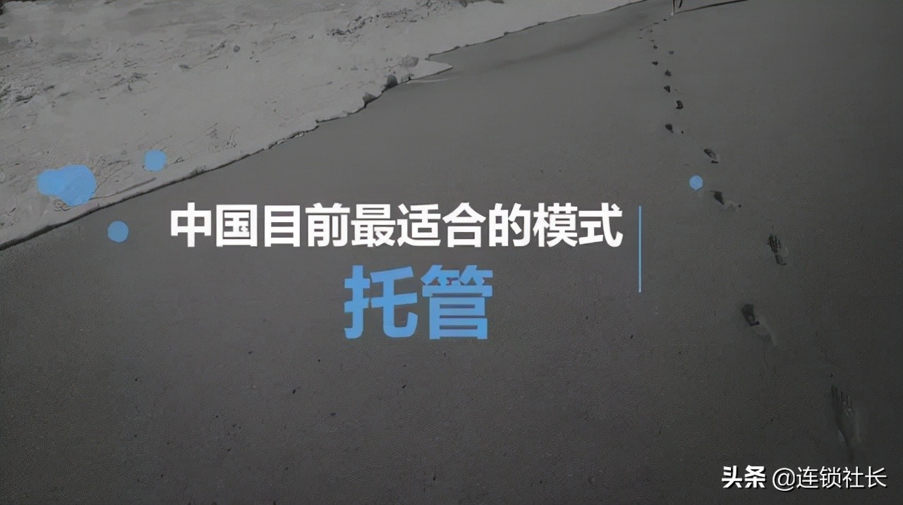 连锁店加盟有什么不好,连锁加盟店的劣势