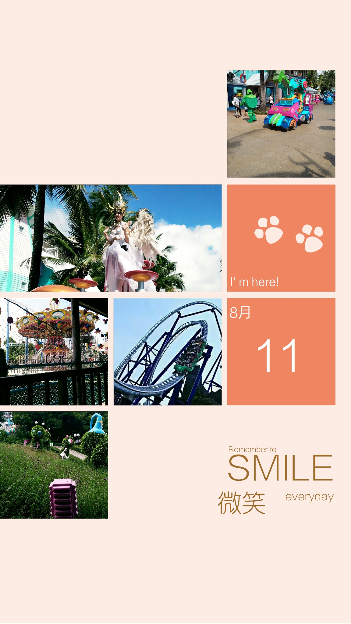 第1次打暑假工需要问什么问题,第一次打暑假工