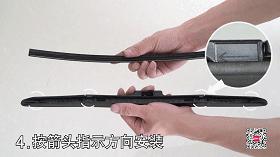 换雨刮教程03,雨刮更换操作视频