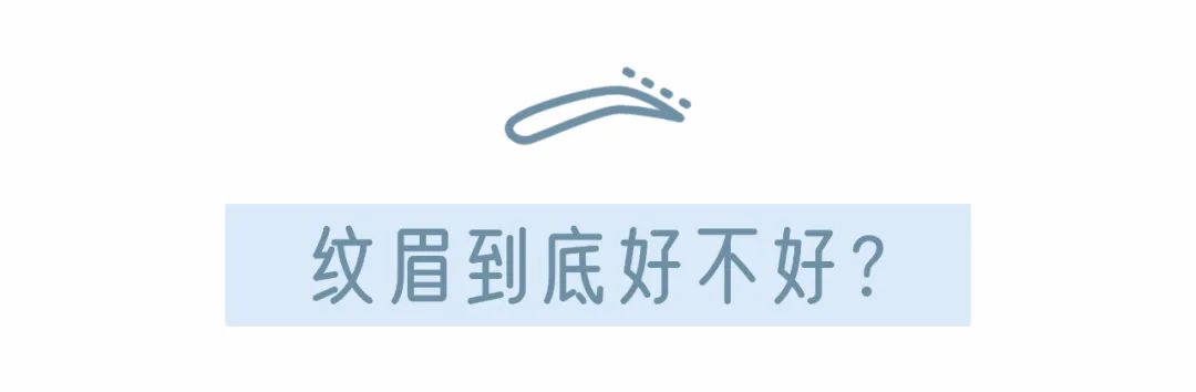 景甜眉毛属于什么眉形,景甜粗眉跟细眉的区别