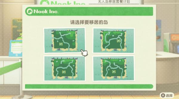 动物之森新手登录教程,动物之森新手攻略手机版