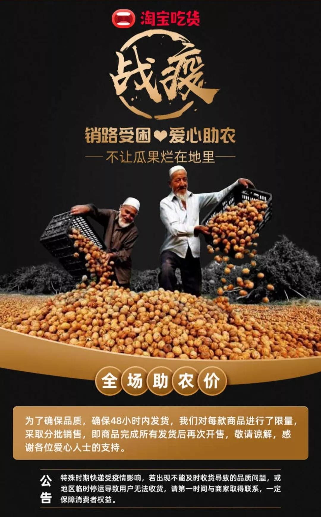 南北相济，中国580多个“菜篮子”是如何炼成的？